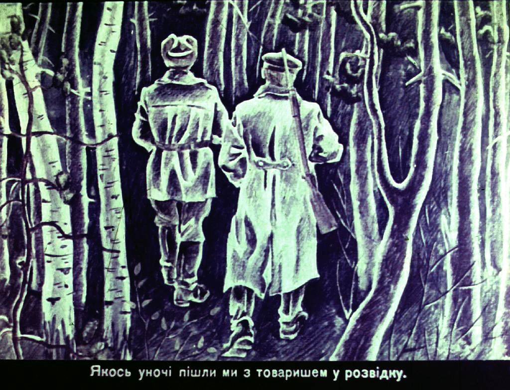 Кадр 2 диафильма «Щедрый ежик»
