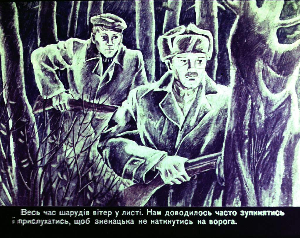 Кадр 4 диафильма «Щедрый ежик»