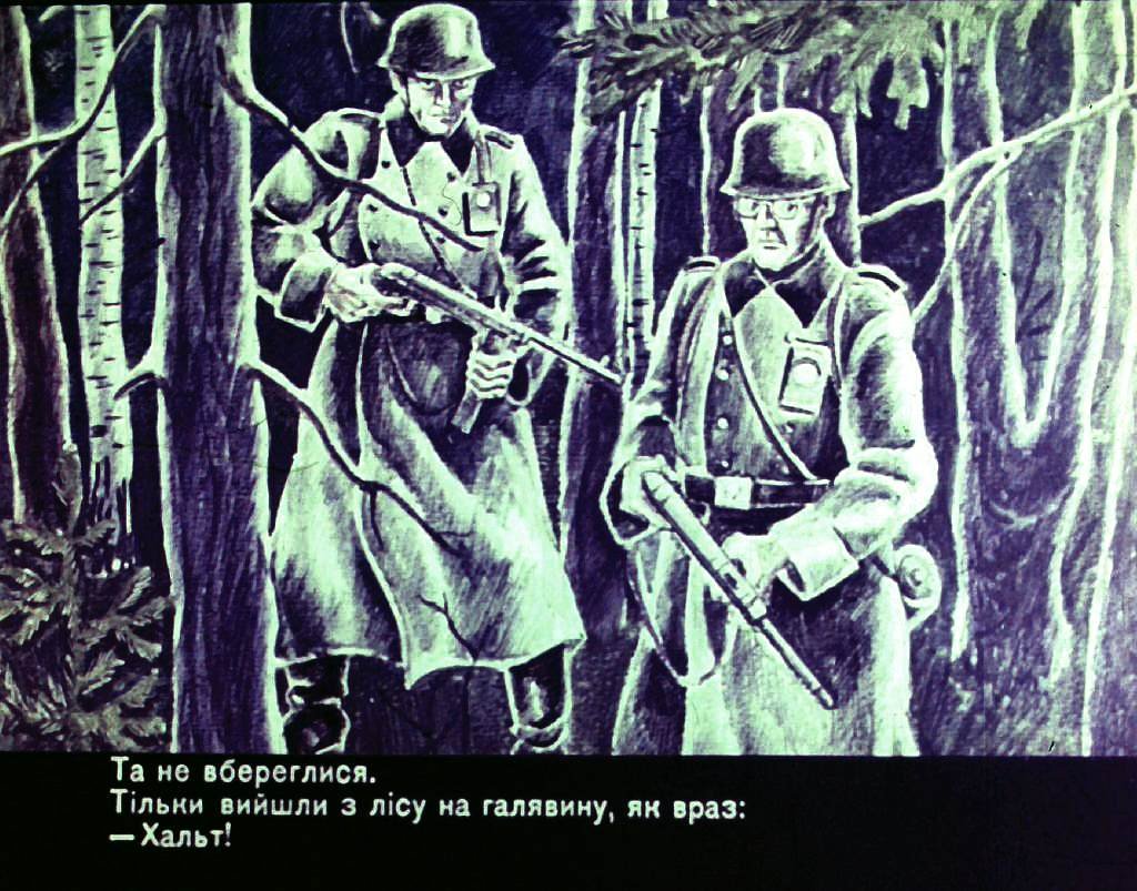 Кадр 5 диафильма «Щедрый ежик»