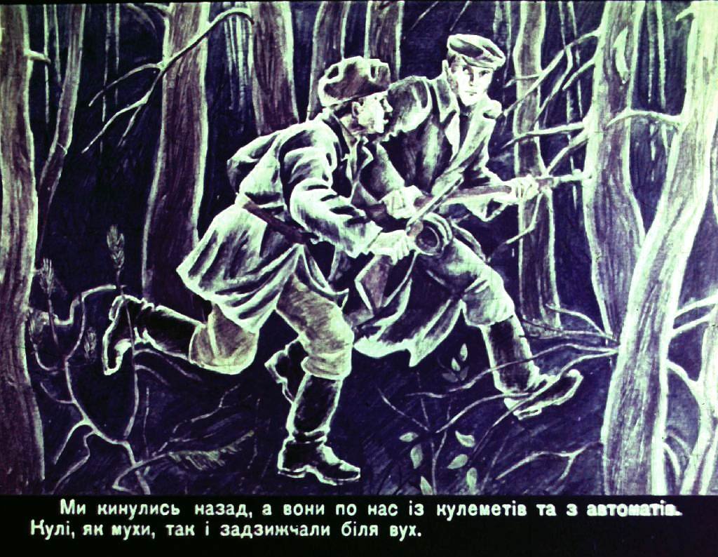 Кадр 6 диафильма «Щедрый ежик»