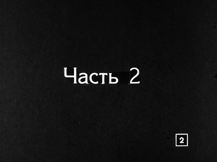 Кадр 3 диафильма «Древний Египет. Часть 2»
