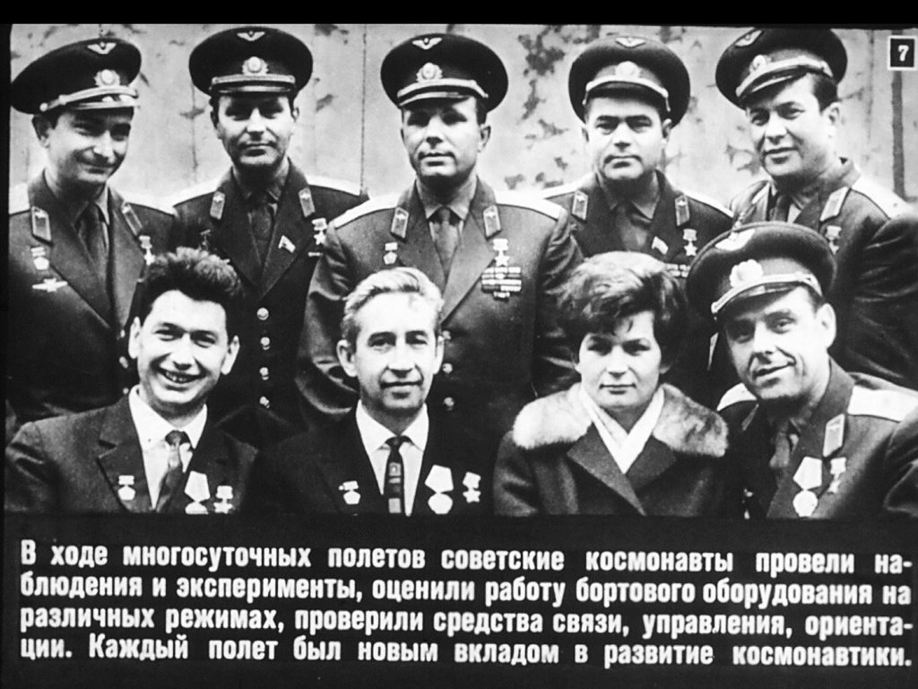 Кадр 7 диафильма «Человек вышел в космос»