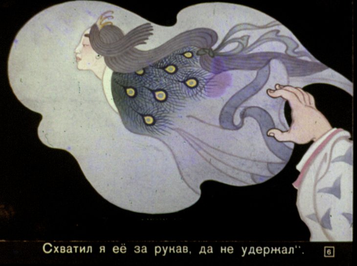 Кадр 6 диафильма «Длинная-длинная сказка»
