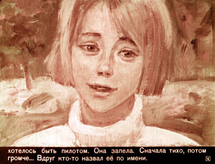 Кадр 4 диафильма «Дикая собака динго. Часть 1»