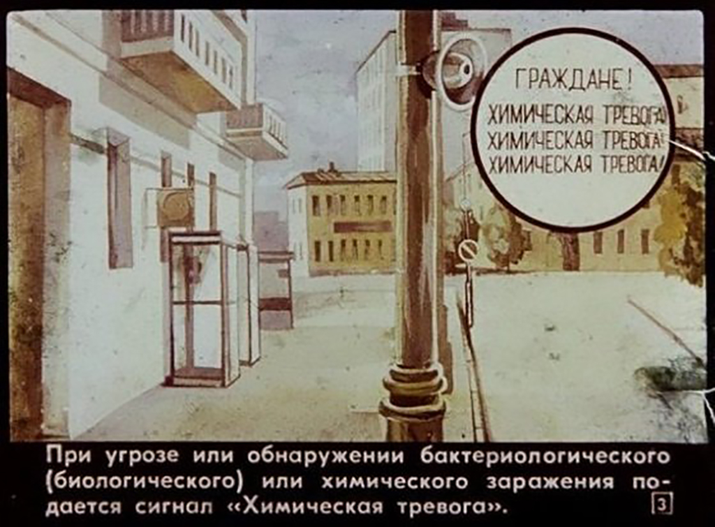 Кадр 3 диафильма «Карантин и обсервация»