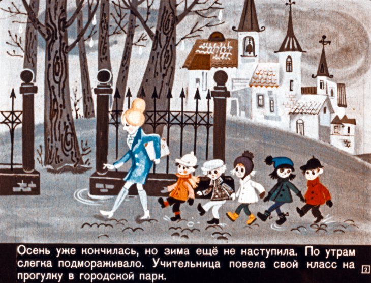 Кадр 2 диафильма «Мороз и морозики»