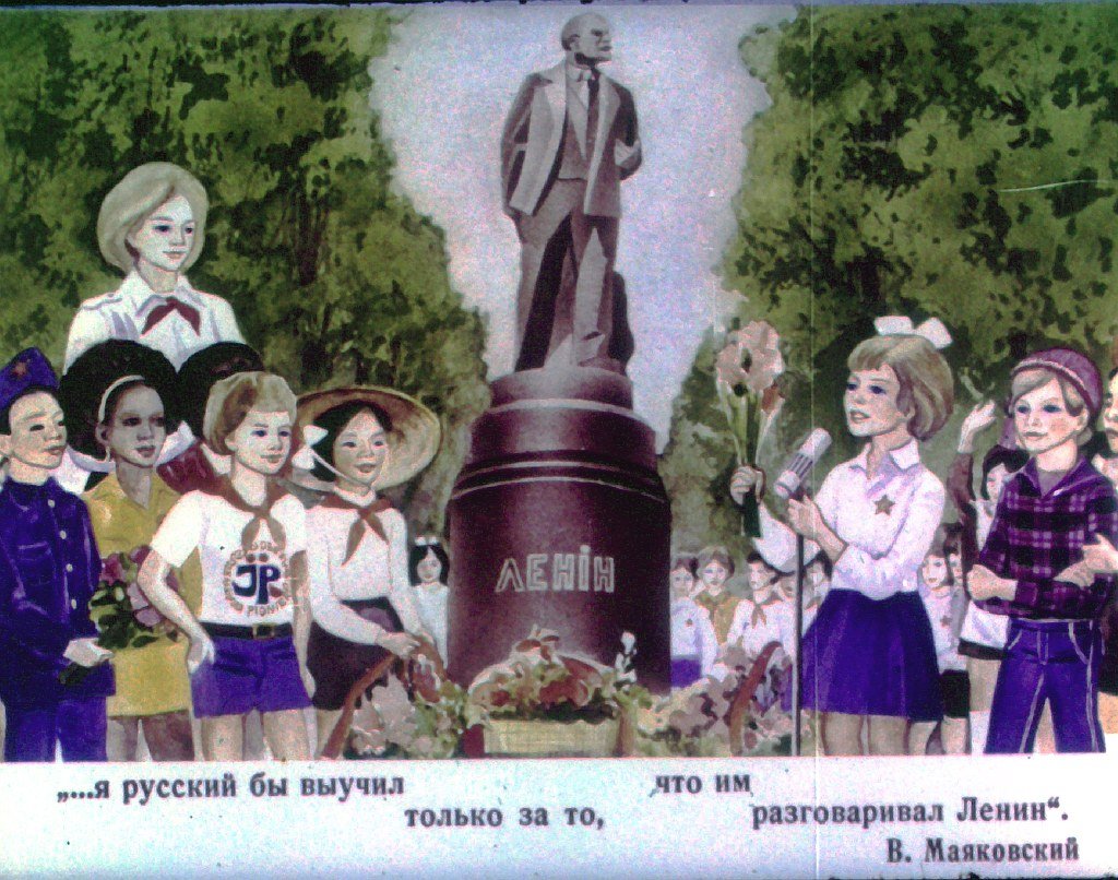Кадр 3 диафильма «К урокам русского языка в 1 классе»
