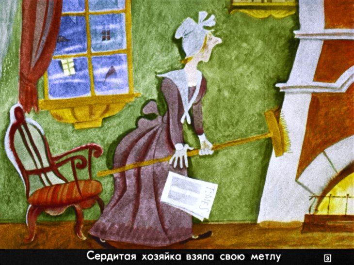 Кадр 3 диафильма «А дело было ночью»