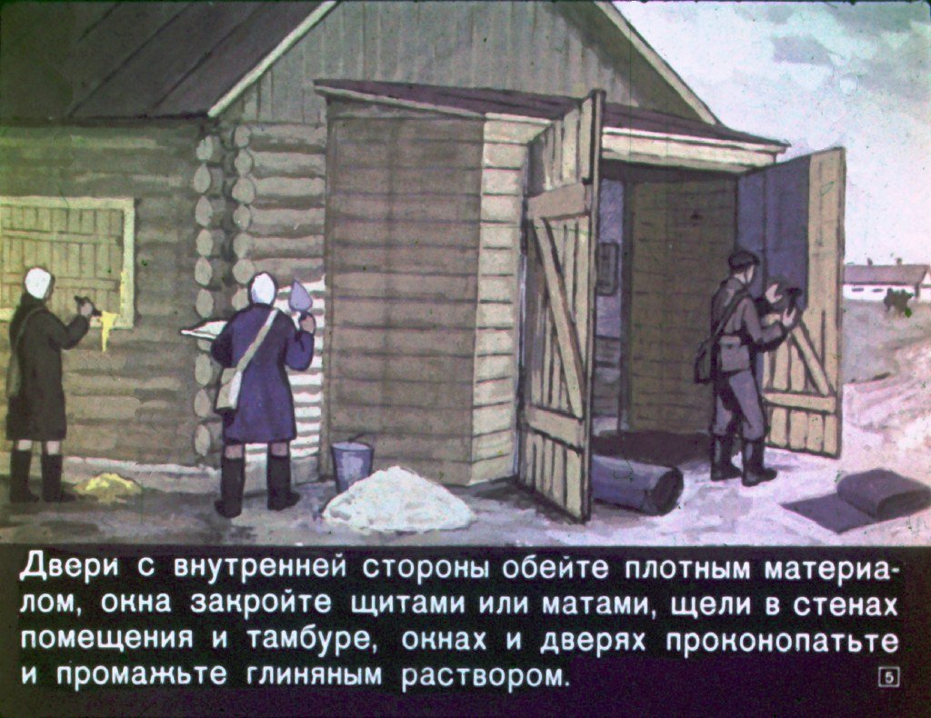 Кадр 5 диафильма «Спасая животных»