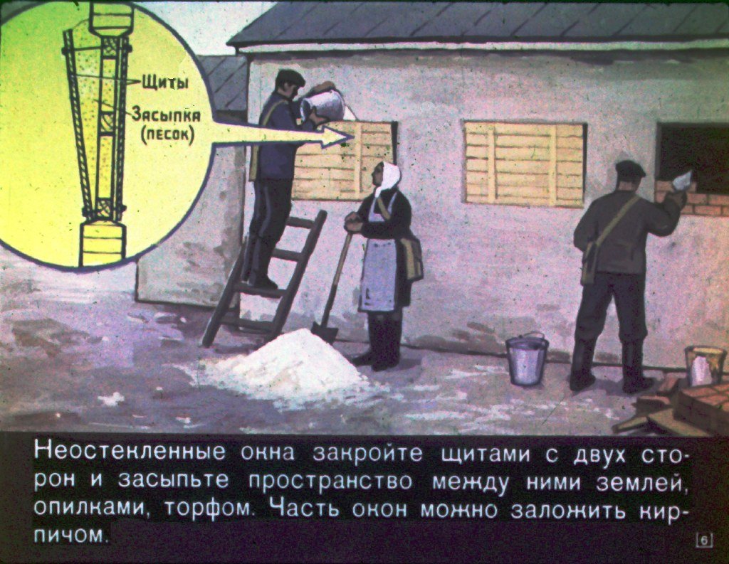 Кадр 6 диафильма «Спасая животных»