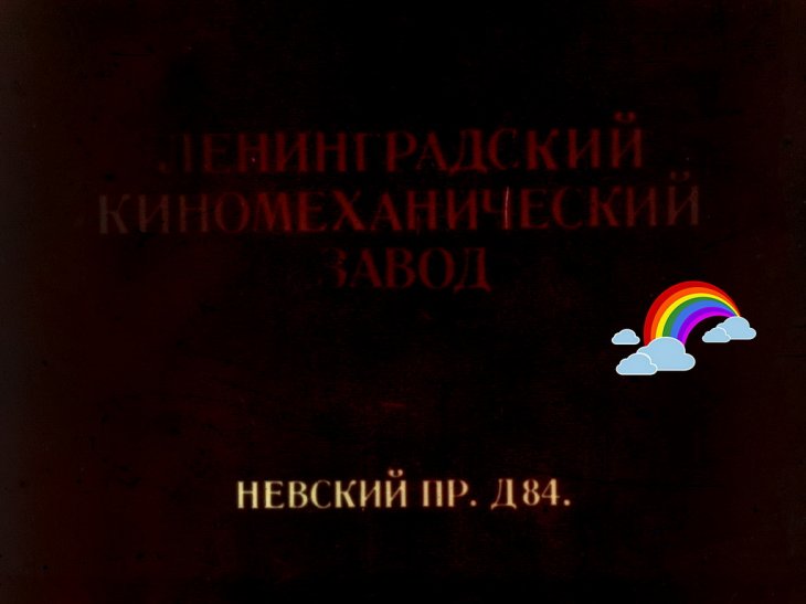 Кадр 1 диафильма «Дюймовочка. Часть 1»