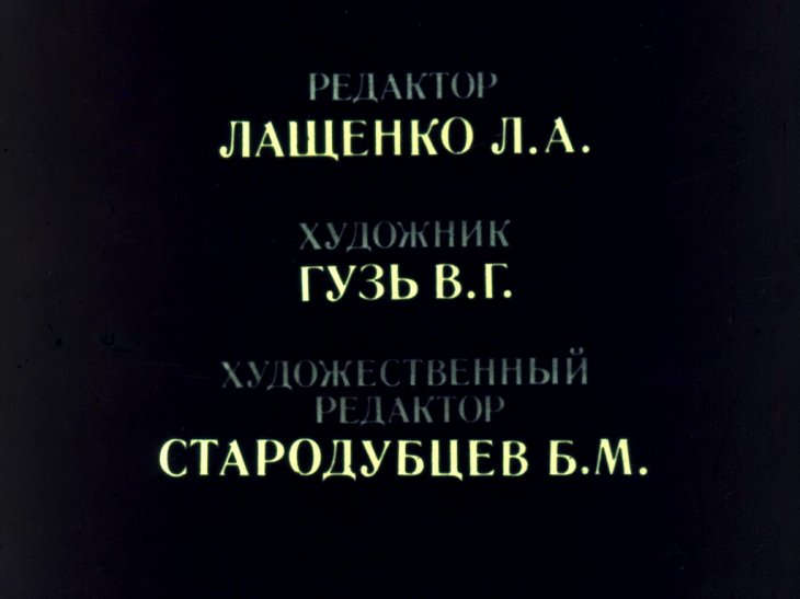 Кадр 2 диафильма «Дюймовочка. Часть 1»