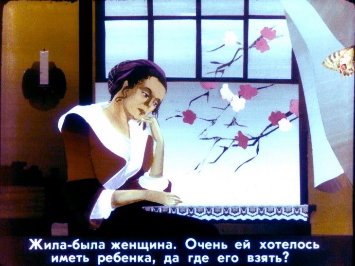 Кадр 5 диафильма «Дюймовочка. Часть 1»