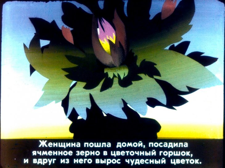 Кадр 7 диафильма «Дюймовочка. Часть 1»