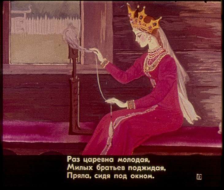 Кадр 2 диафильма «Сказка о мертвой царевне и о семи богатырях. Часть 2»