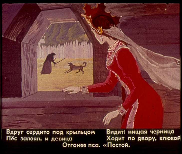 Кадр 3 диафильма «Сказка о мертвой царевне и о семи богатырях. Часть 2»