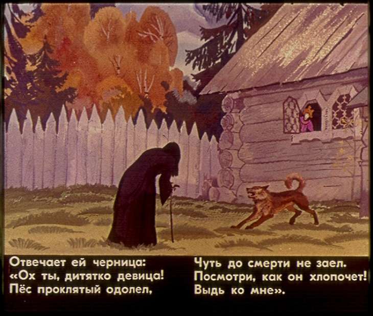 Кадр 5 диафильма «Сказка о мертвой царевне и о семи богатырях. Часть 2»
