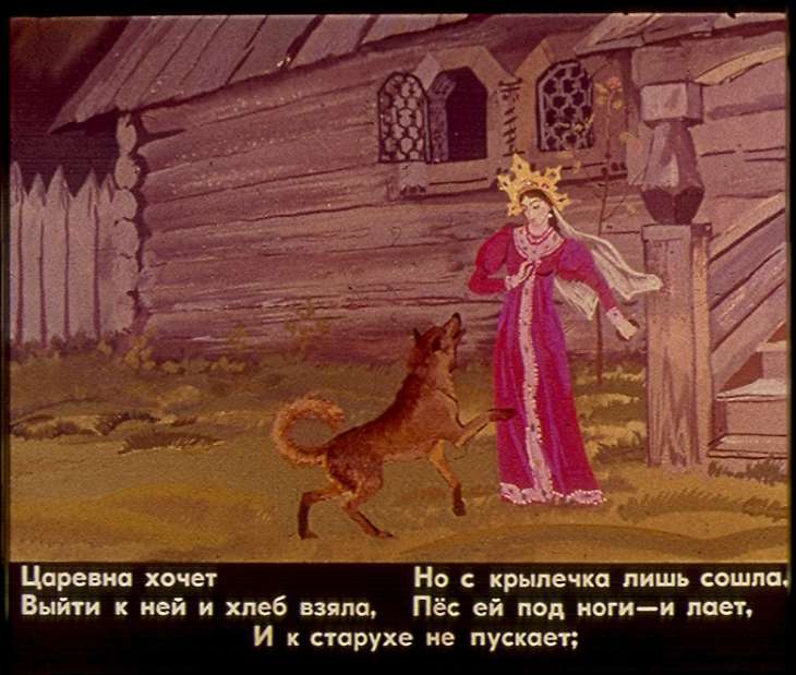 Кадр 6 диафильма «Сказка о мертвой царевне и о семи богатырях. Часть 2»