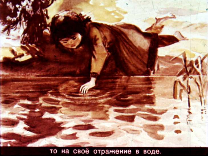 Кадр 5 диафильма «Айога»