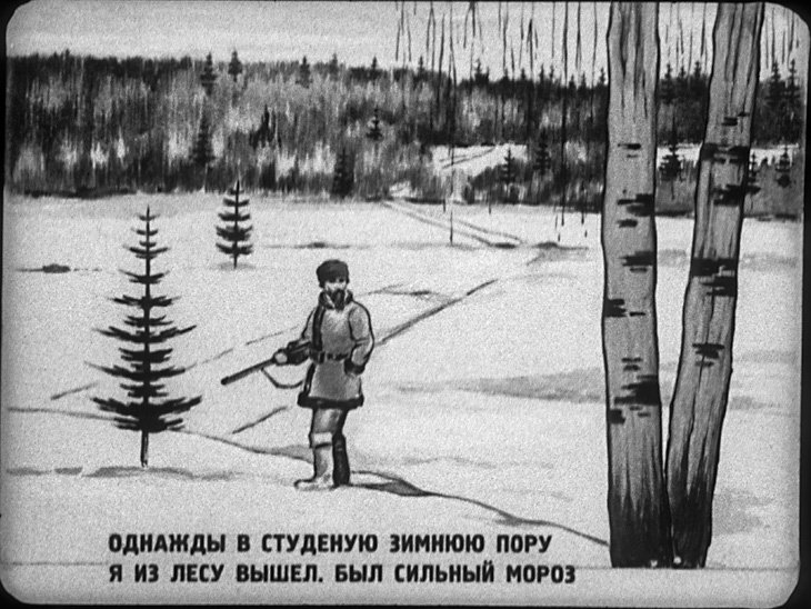 Кадр 3 диафильма «Мужичок с ноготок»