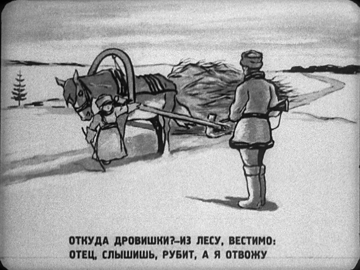 Кадр 7 диафильма «Мужичок с ноготок»