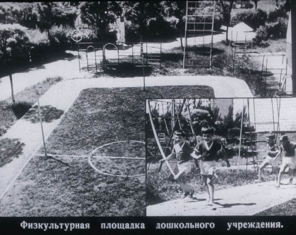 Кадр 6 диафильма «Интерьеры дошкольного учреждения»
