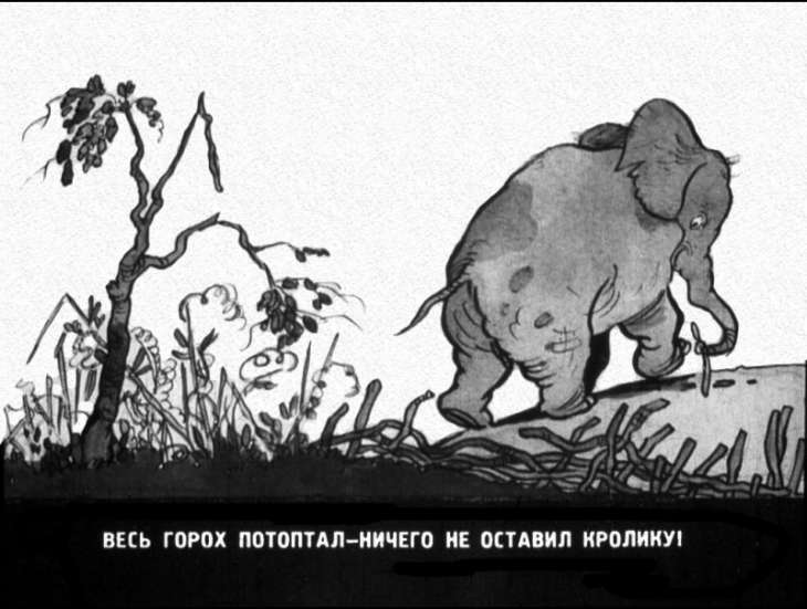 Кадр 4 диафильма «Как Братец Кролик победил слона»