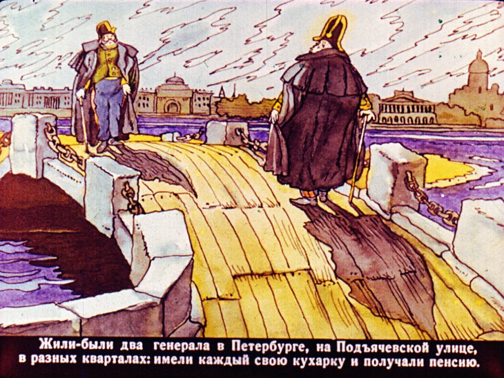 Кадр 2 диафильма «Повесть о том, как один мужик двух генералов прокормил»