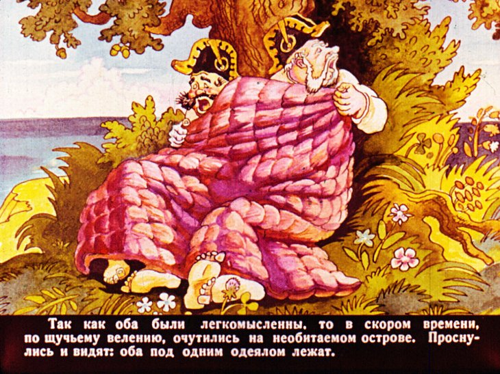 Кадр 3 диафильма «Повесть о том, как один мужик двух генералов прокормил»