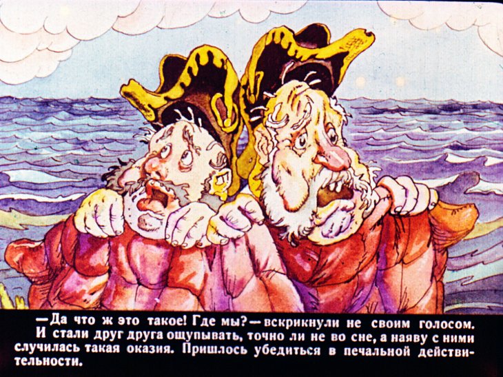 Кадр 4 диафильма «Повесть о том, как один мужик двух генералов прокормил»