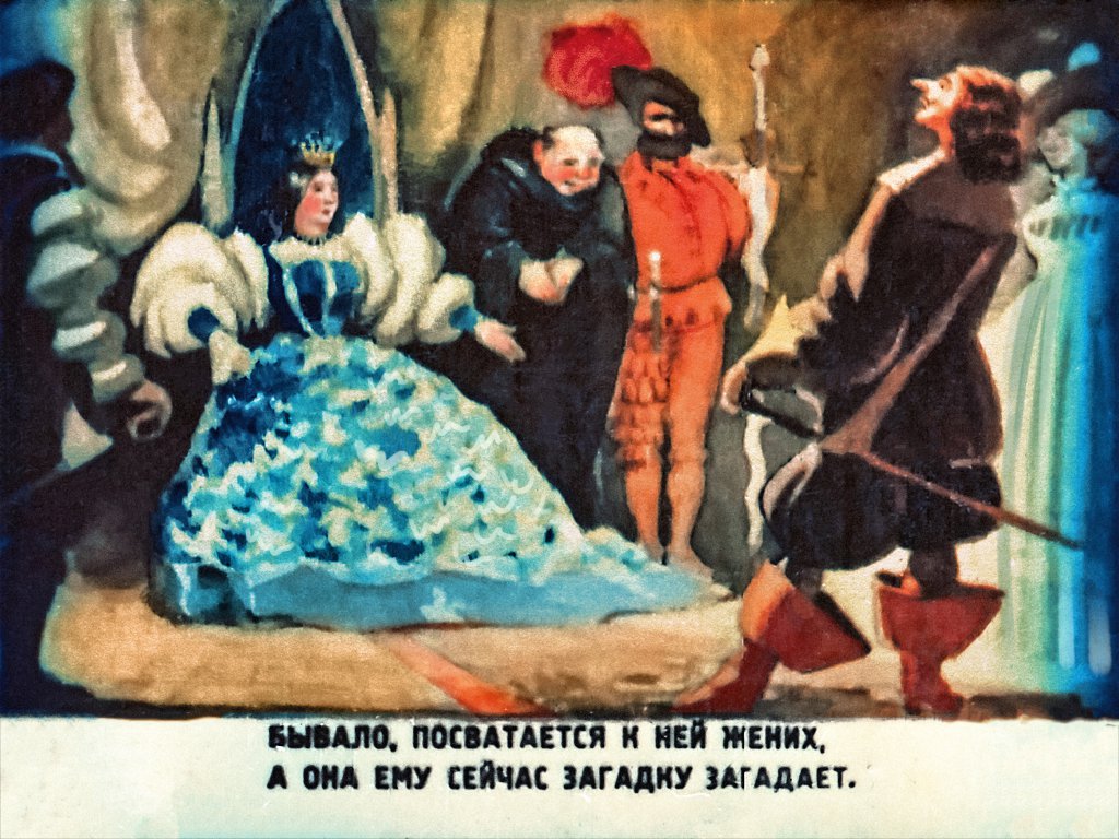 Кадр 5 диафильма «Догадливый портняжка»