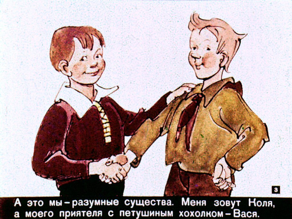 Кадр 3 диафильма «"МП-1"»
