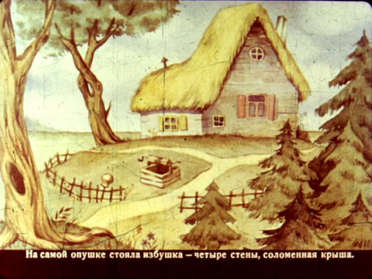 Кадр 2 диафильма «Лесная избушка»