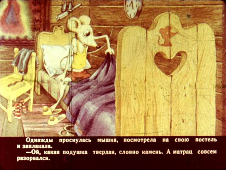 Кадр 4 диафильма «Лесная избушка»