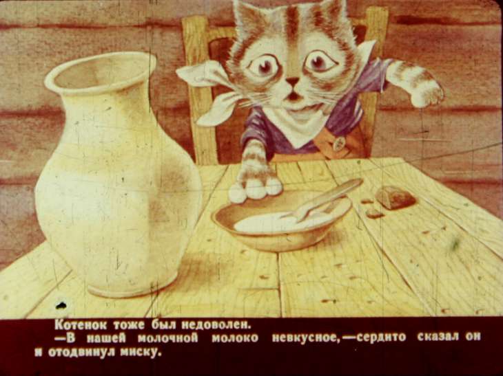 Кадр 5 диафильма «Лесная избушка»