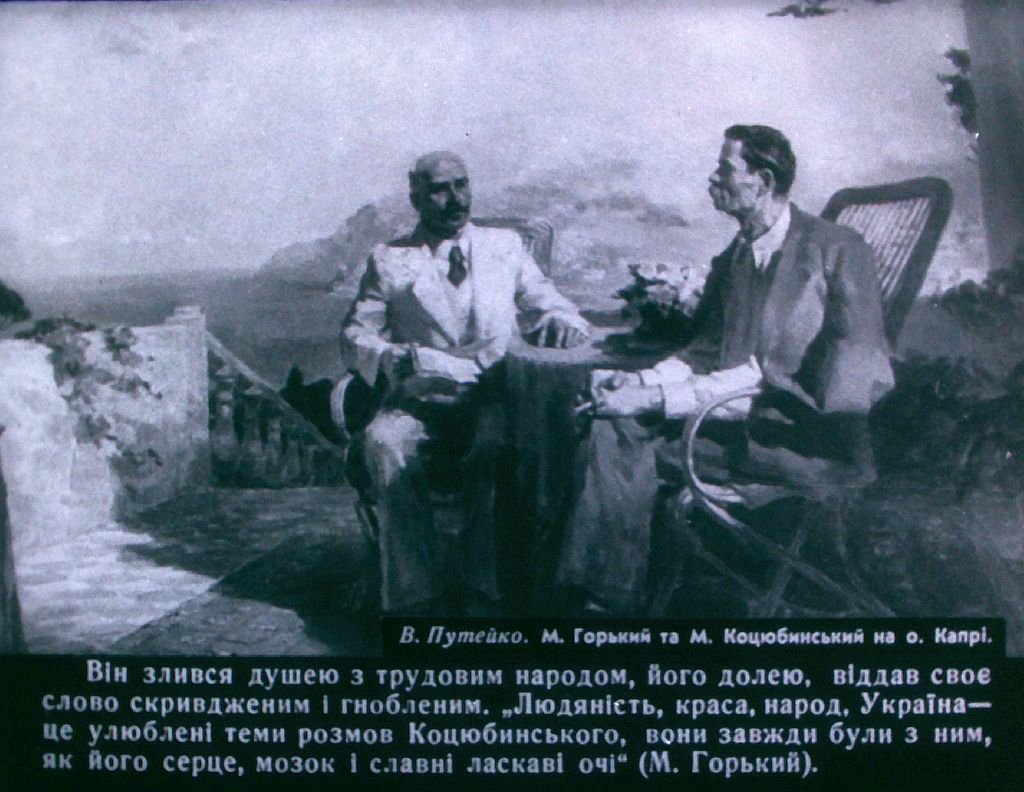 Кадр 3 диафильма «Маленький грешник»