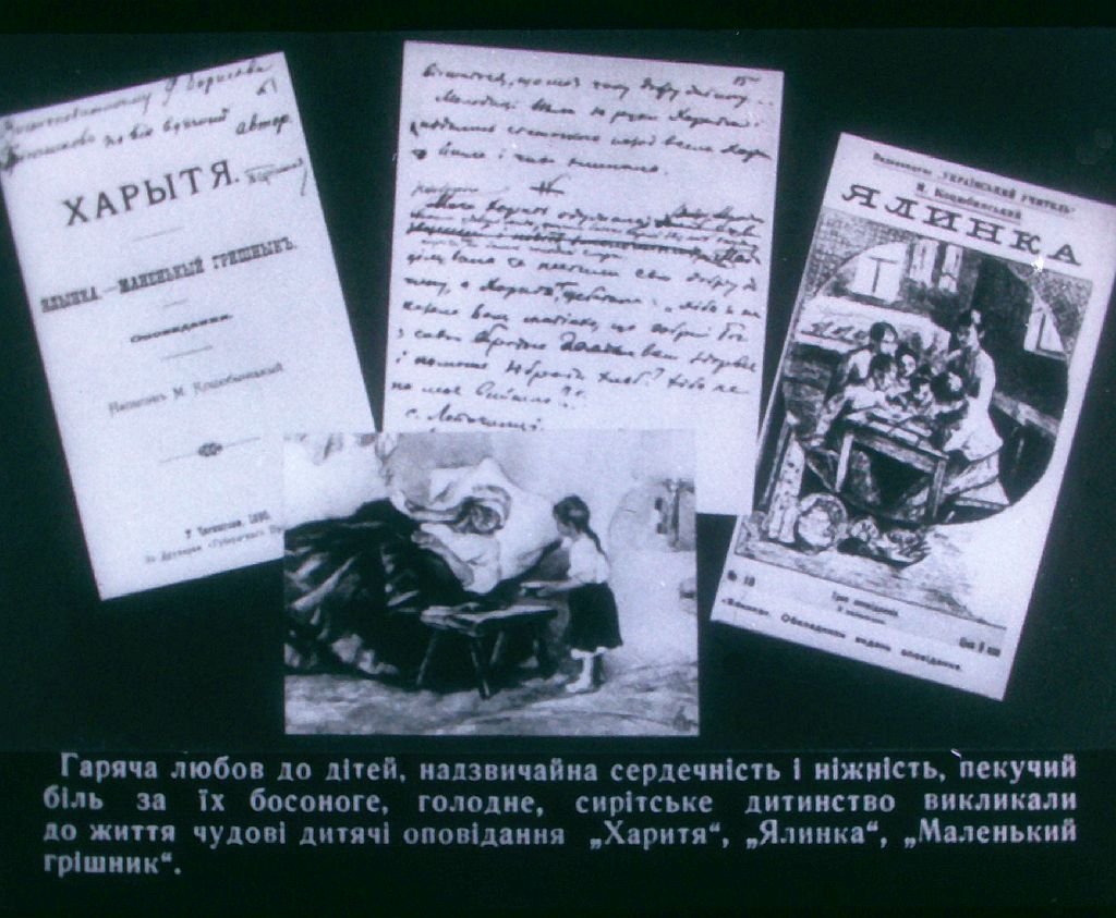 Кадр 4 диафильма «Маленький грешник»