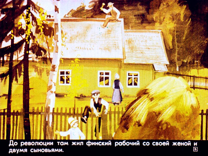 Кадр 5 диафильма «Красные ягоды»