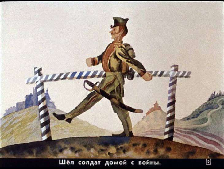 Кадр 2 диафильма «Огниво»