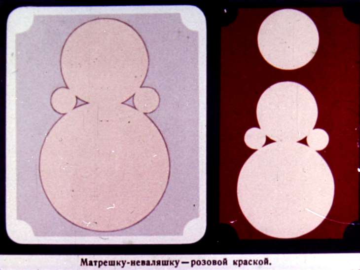 Кадр 5 диафильма «Первые шаги в мир прекрасного»