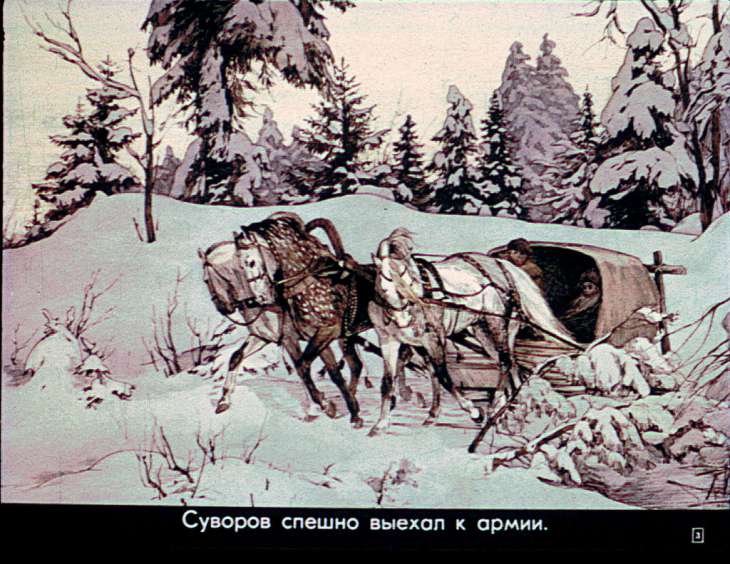 Кадр 3 диафильма «Как Суворов перешел через Альпы»