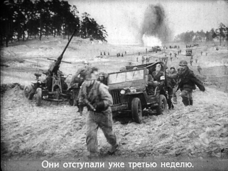 Кадр 7 диафильма «Секретная миссия. Часть 1»
