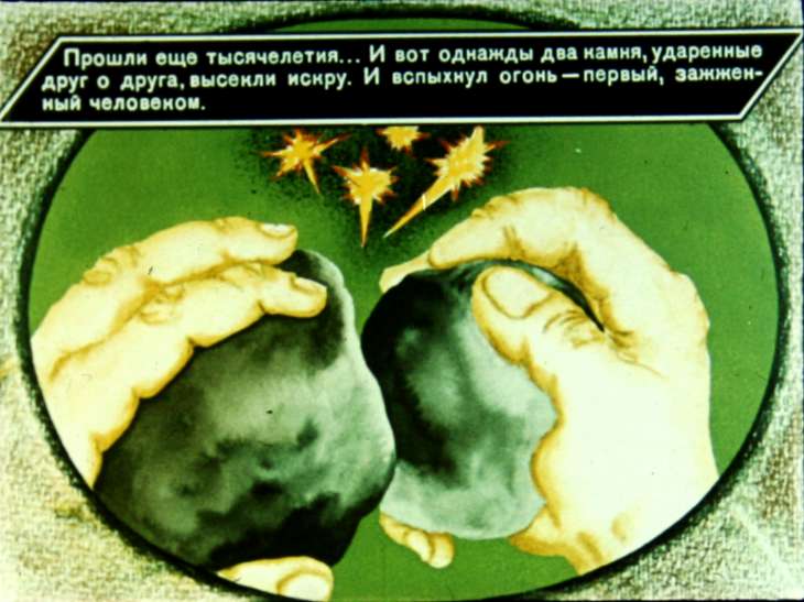Кадр 7 диафильма «Малышам о добром и злом огне»