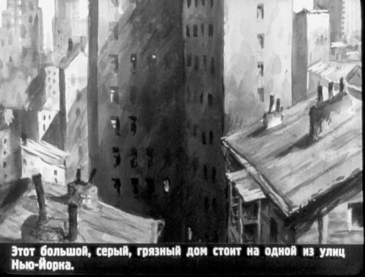 Кадр 3 диафильма «Черная Падди»