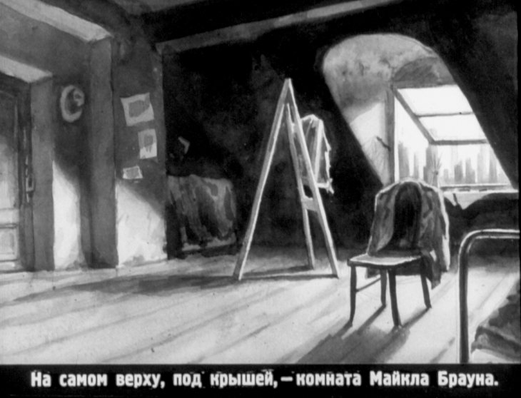 Кадр 4 диафильма «Черная Падди»