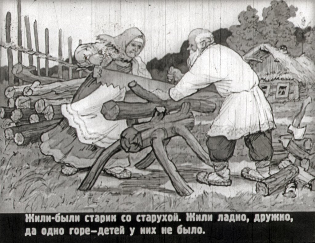 Кадр 2 диафильма «Снегурочка»