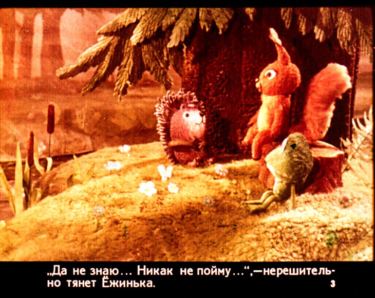 Кадр 3 диафильма «Кто лучше прыгает»