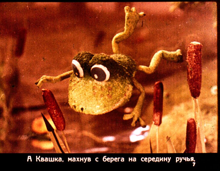 Кадр 7 диафильма «Кто лучше прыгает»
