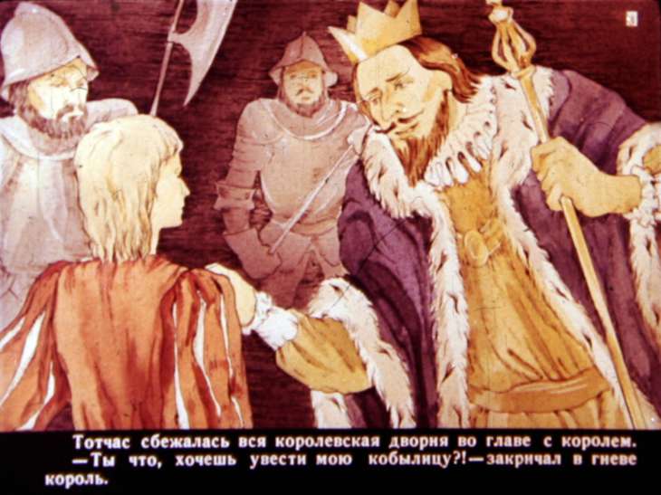Кадр 3 диафильма «Приключения Айена Дирека и его рыже-бурого лиса. Диафильм 2»