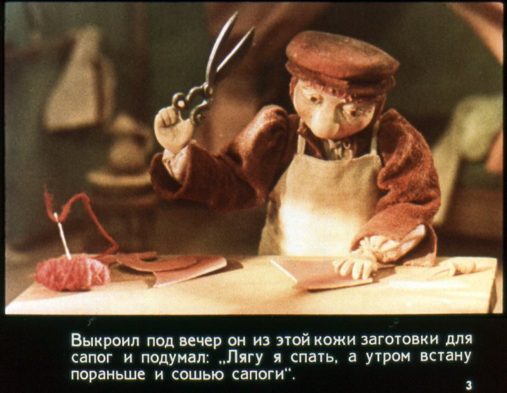 Кадр 3 диафильма «Маленькие человечки»
